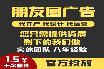 信息流广告投放案例：如何实现高效转化