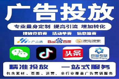 竞价SEM托管实战案例分享会